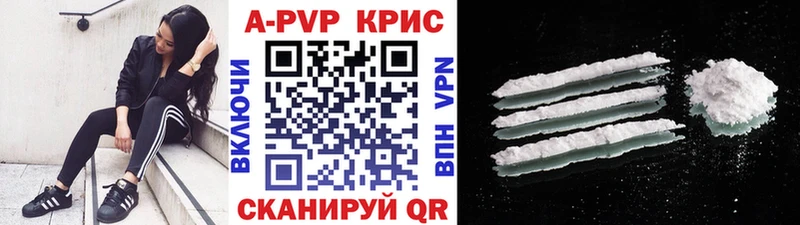 LSD-25 Андреаполь