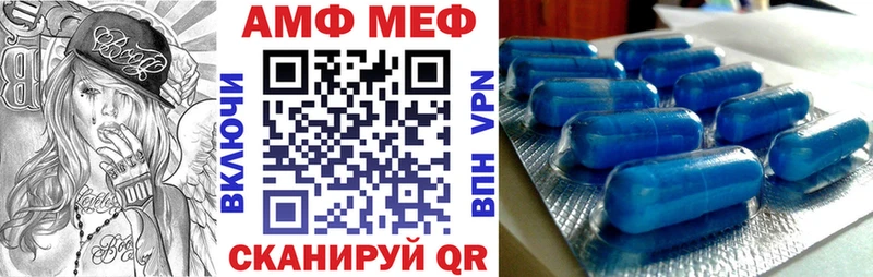АМФ VHQ где найти наркотики Андреаполь