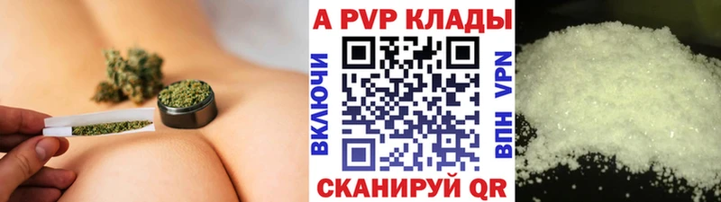 Alfa_PVP Соль Андреаполь