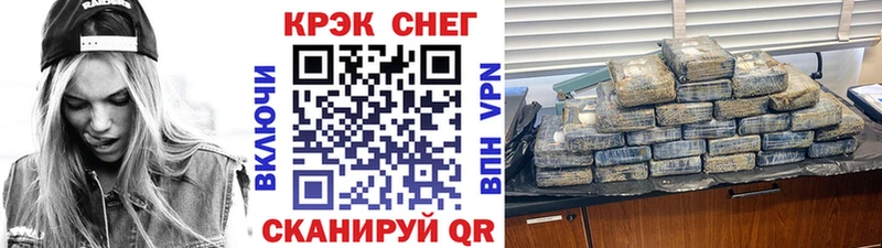 COCAIN FishScale Андреаполь