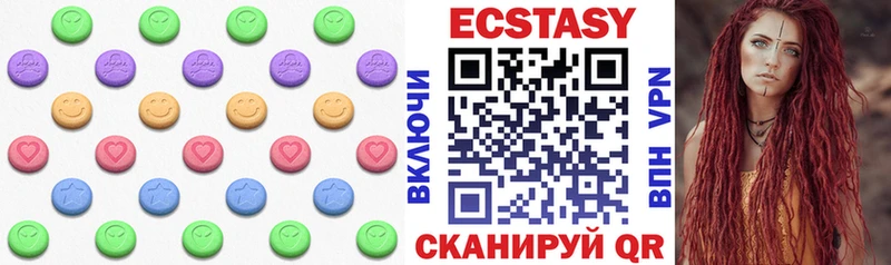 ЭКСТАЗИ диски  Андреаполь 