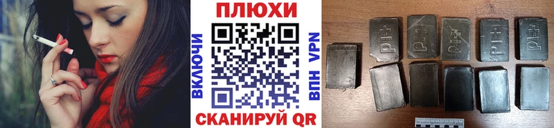 ГАШИШ 40% ТГК  OMG ссылка  Андреаполь 