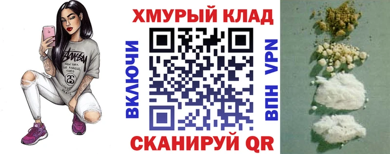 KRAKEN зеркало  закладки  Андреаполь  ГЕРОИН Heroin 