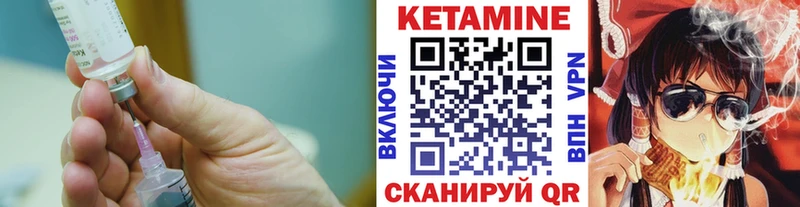 Кетамин VHQ  blacksprut маркетплейс  Андреаполь 
