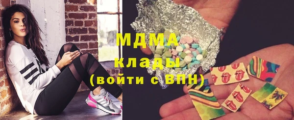 COCAINE Алексеевка