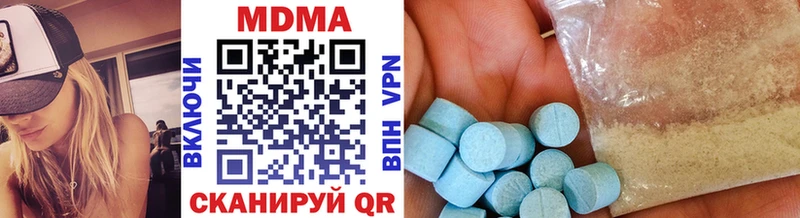 ОМГ ОМГ сайт  Андреаполь  МДМА VHQ 