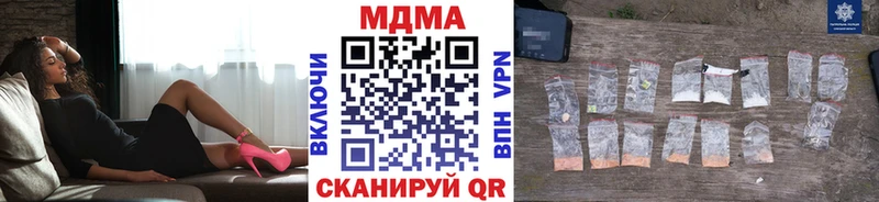 МДМА молли Андреаполь