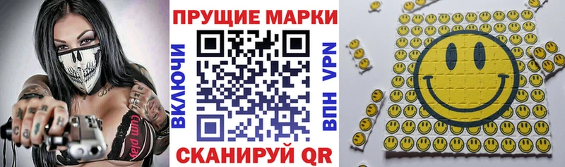 OMG ссылка  Андреаполь  Наркотические марки 1500мкг 