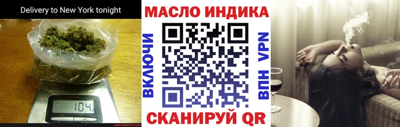 Дистиллят ТГК вейп с тгк  Андреаполь 
